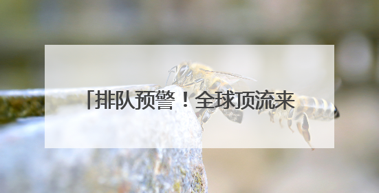 排队预警！全球顶流来上海啦！LABUBU怪味便利店即将开展→